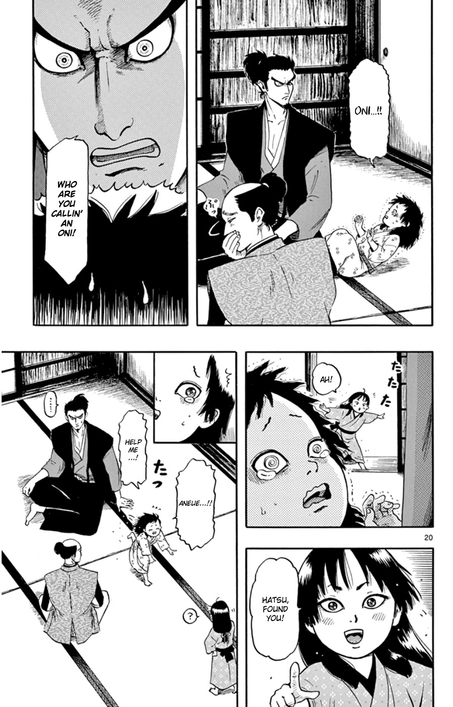 Nobunaga Kyousoukyoku Chapter 63 page 24 - Chapter 63