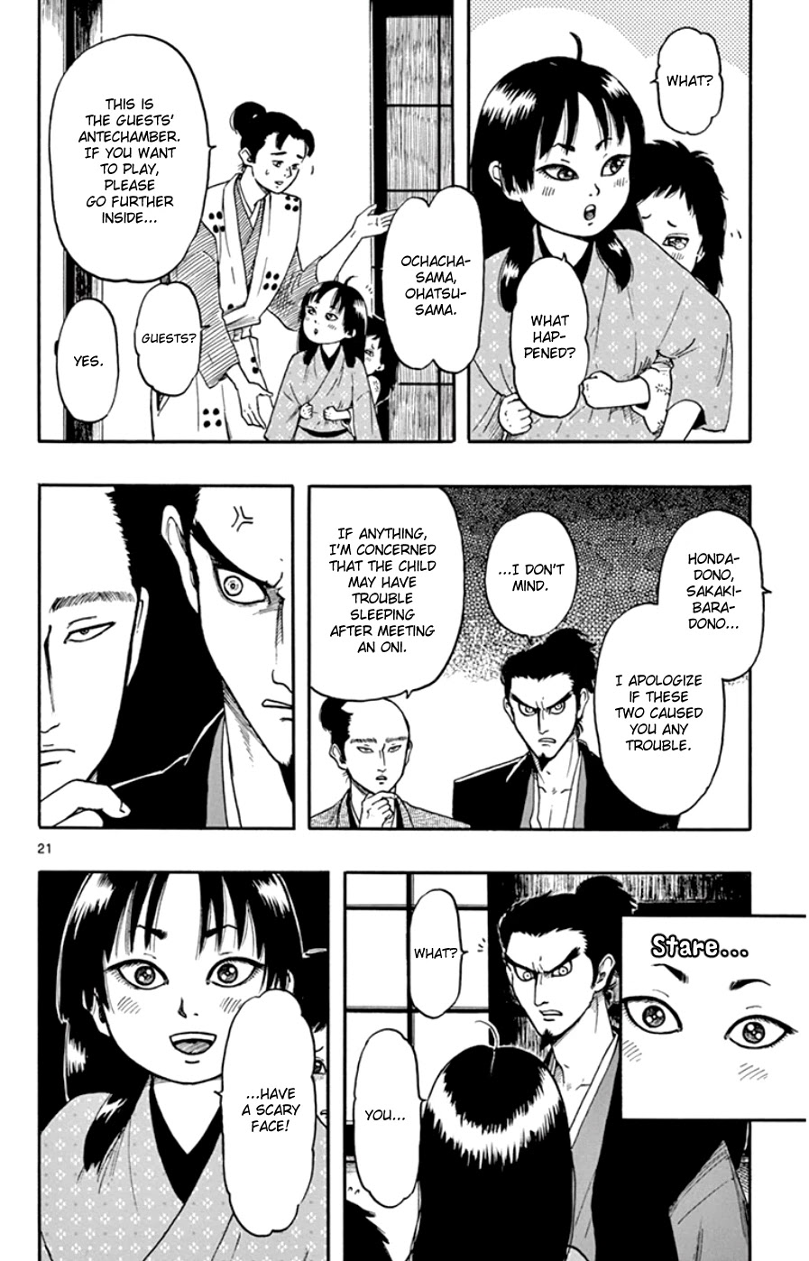 Nobunaga Kyousoukyoku Chapter 63 page 25 - Chapter 63