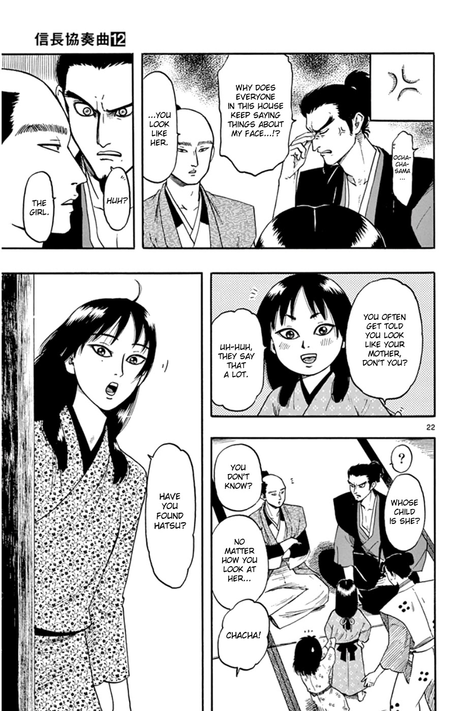 Nobunaga Kyousoukyoku Chapter 63 page 26 - Chapter 63
