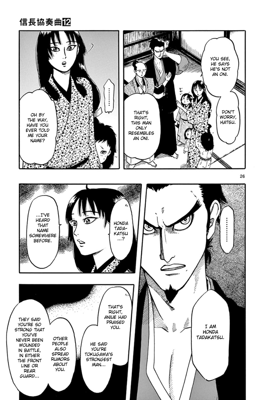 Nobunaga Kyousoukyoku Chapter 63 page 30 - Chapter 63