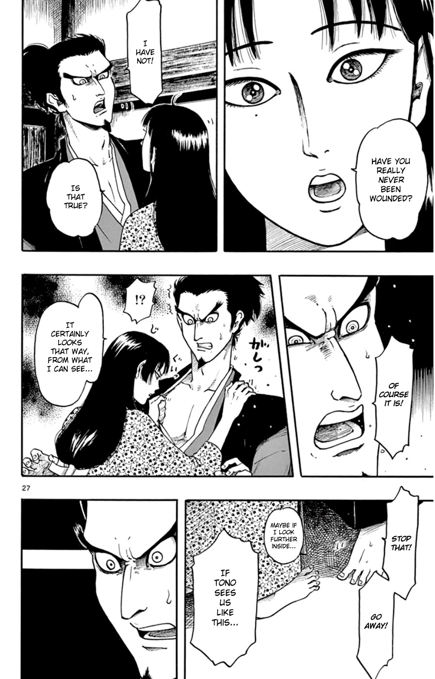 Nobunaga Kyousoukyoku Chapter 63 page 31 - Chapter 63