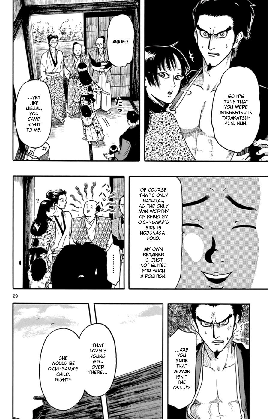 Nobunaga Kyousoukyoku Chapter 63 page 33 - Chapter 63