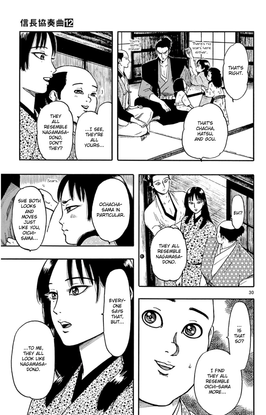 Nobunaga Kyousoukyoku Chapter 63 page 34 - Chapter 63