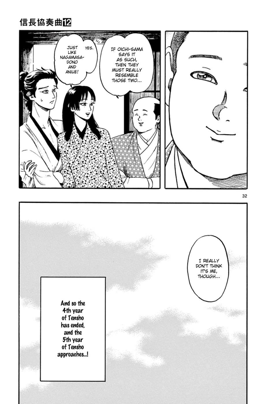 Nobunaga Kyousoukyoku Chapter 63 page 36 - Chapter 63