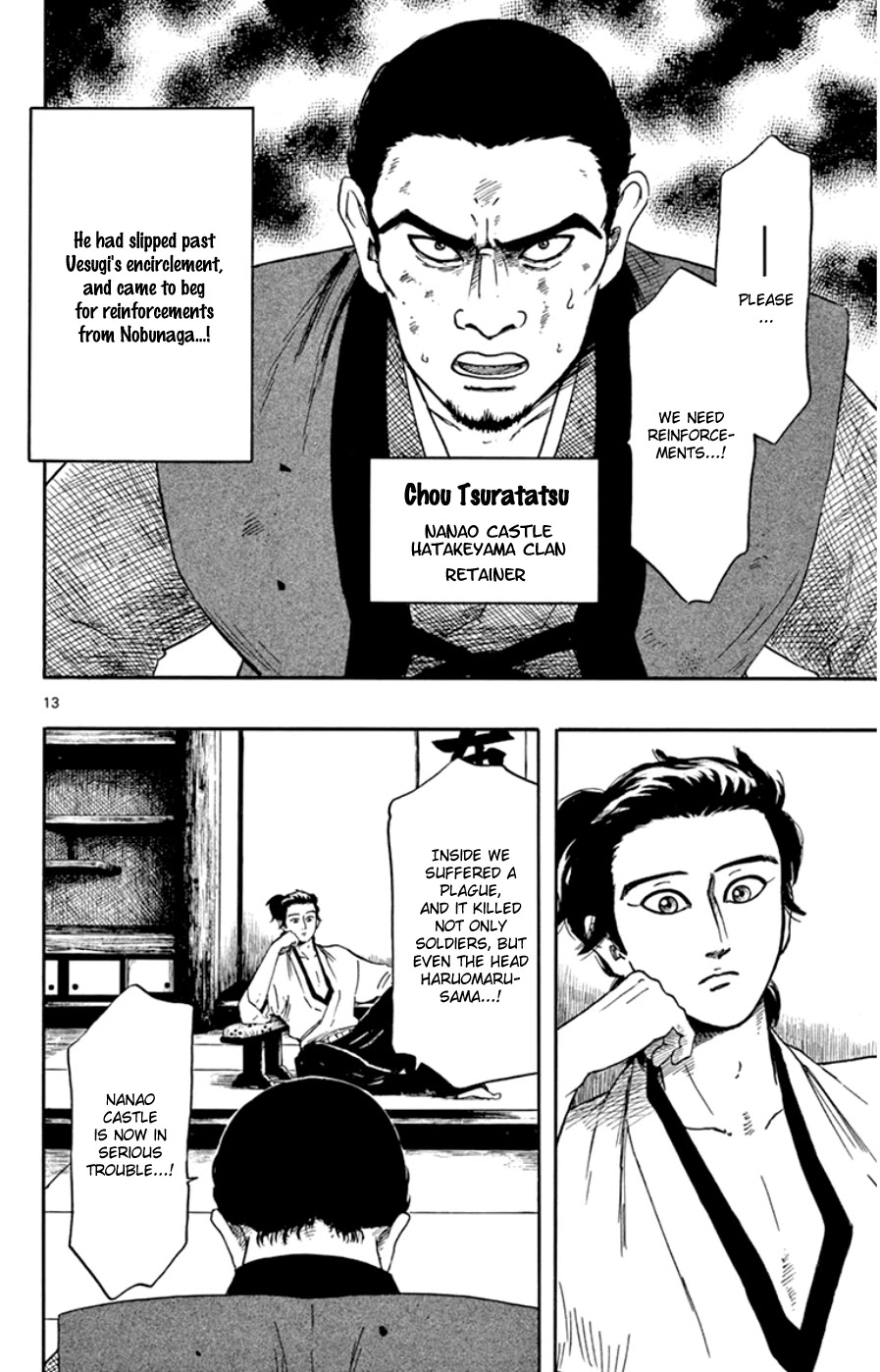 Nobunaga Kyousoukyoku Chapter 64 page 14 - Chapter 64
