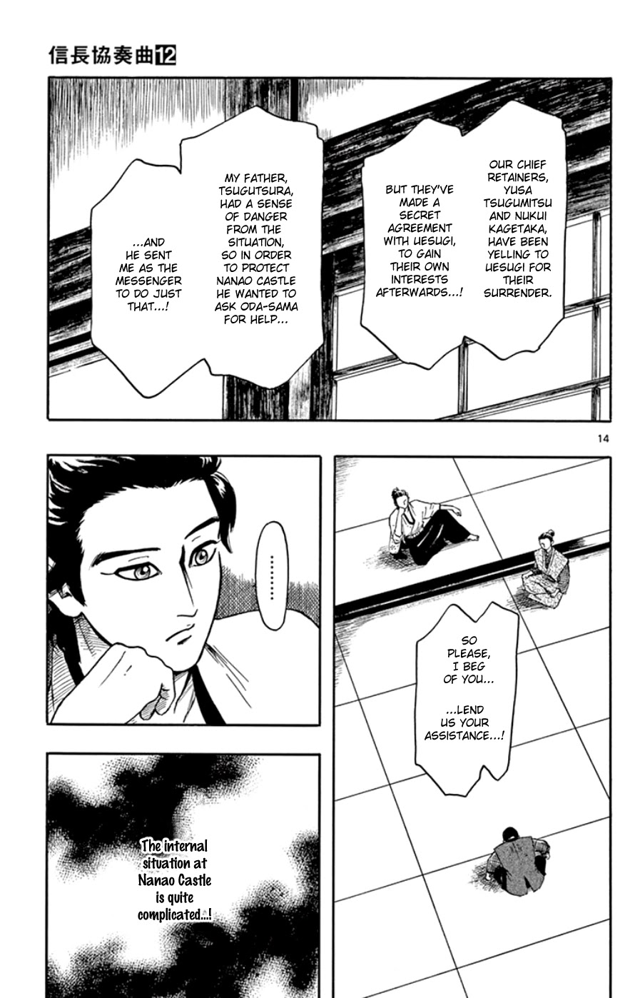 Nobunaga Kyousoukyoku Chapter 64 page 15 - Chapter 64