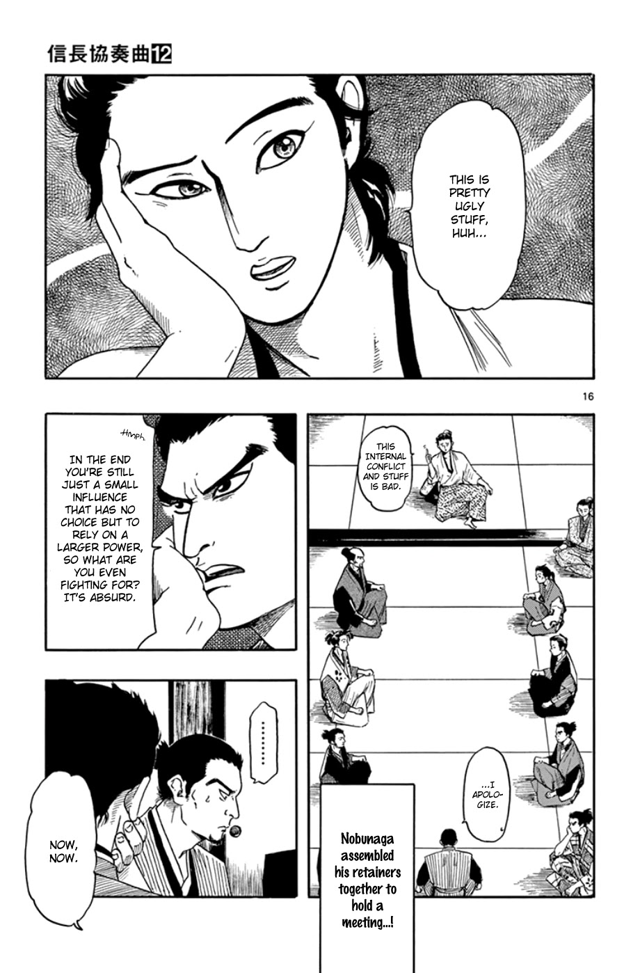 Nobunaga Kyousoukyoku Chapter 64 page 17 - Chapter 64