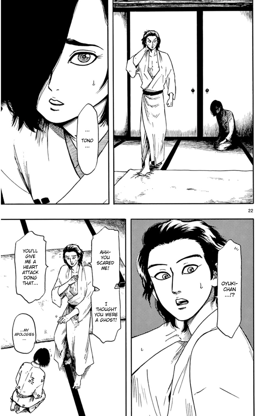 Nobunaga Kyousoukyoku Chapter 64 page 23 - Chapter 64