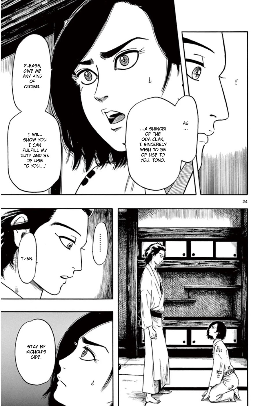 Nobunaga Kyousoukyoku Chapter 64 page 25 - Chapter 64
