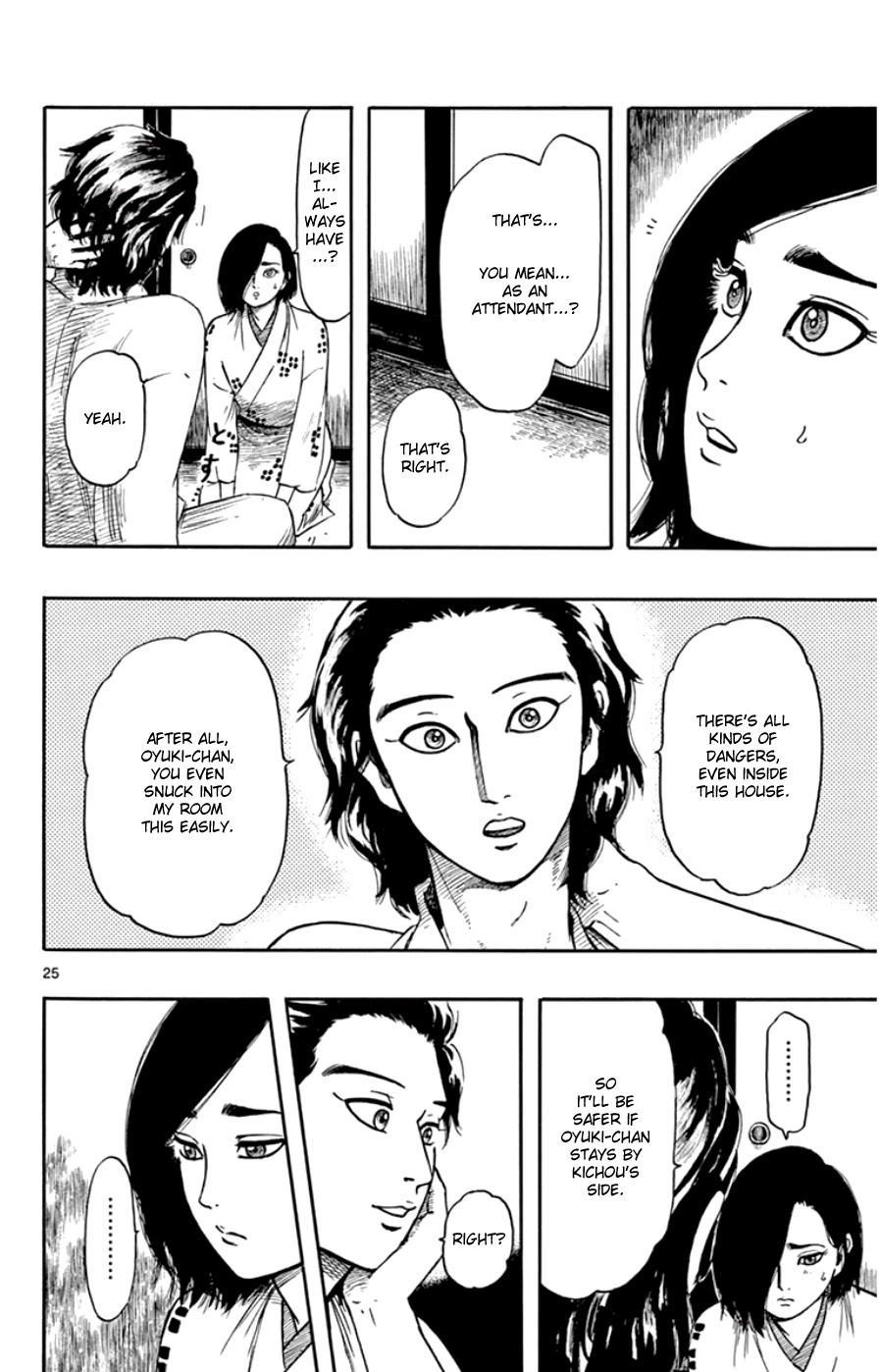 Nobunaga Kyousoukyoku Chapter 64 page 26 - Chapter 64