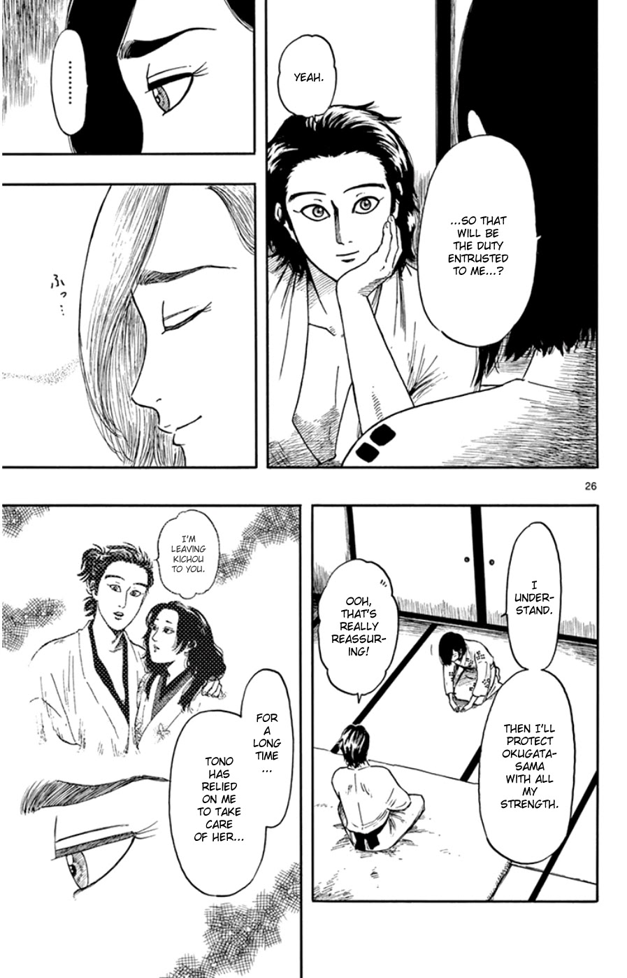 Nobunaga Kyousoukyoku Chapter 64 page 27 - Chapter 64