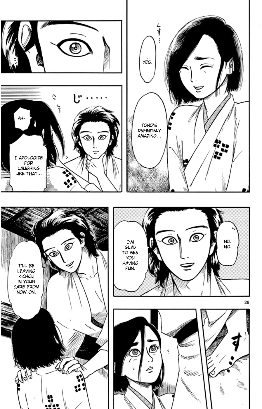 Nobunaga Kyousoukyoku Chapter 64 page 29 - Chapter 64
