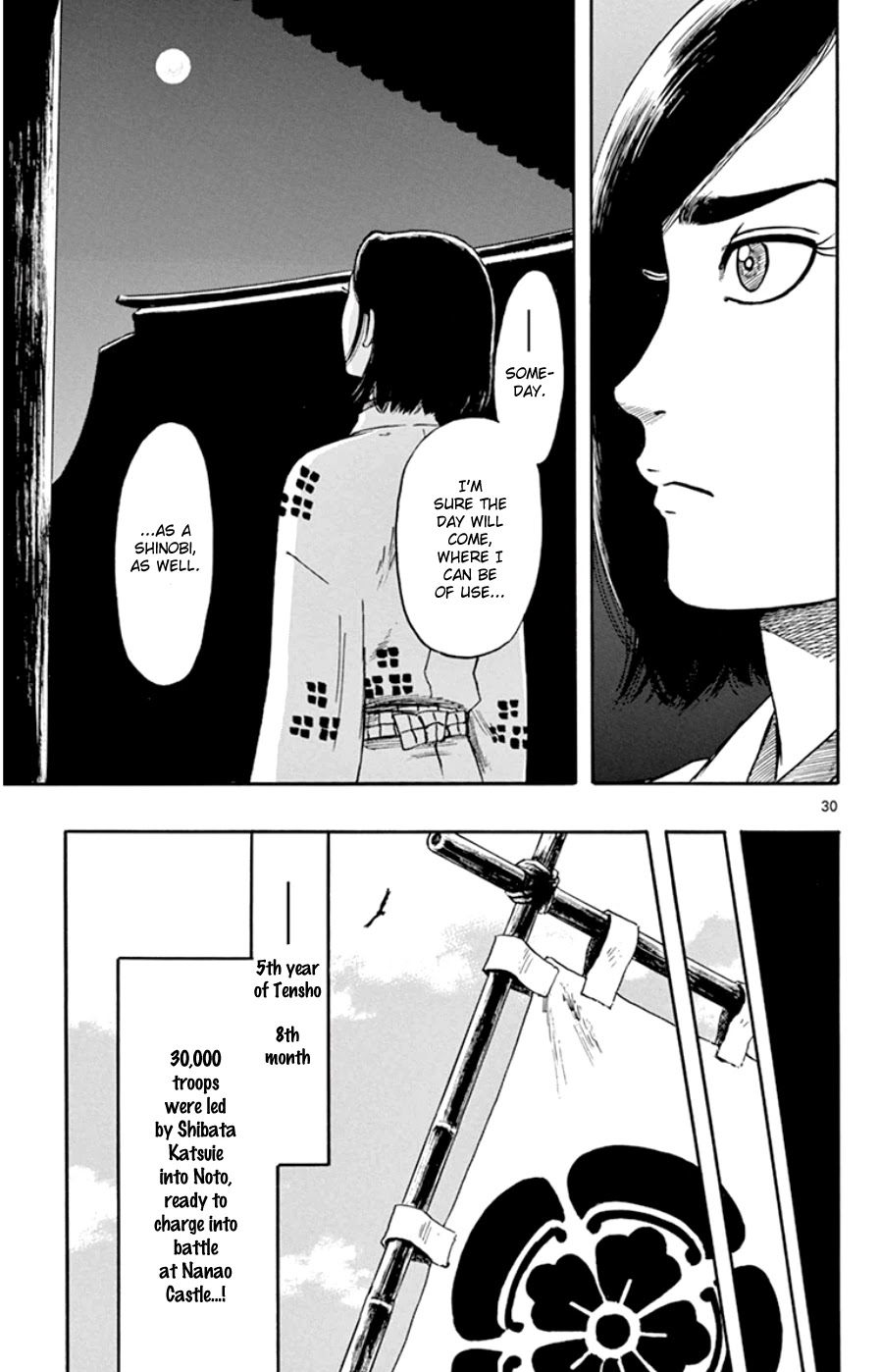 Nobunaga Kyousoukyoku Chapter 64 page 31 - Chapter 64