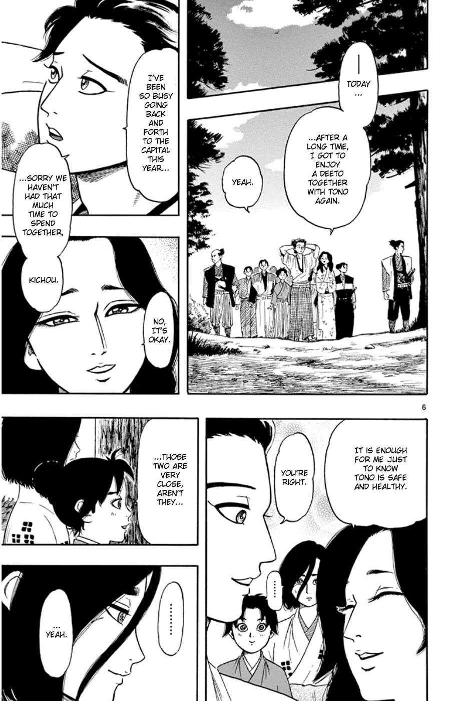 Nobunaga Kyousoukyoku Chapter 64 page 7 - Chapter 64