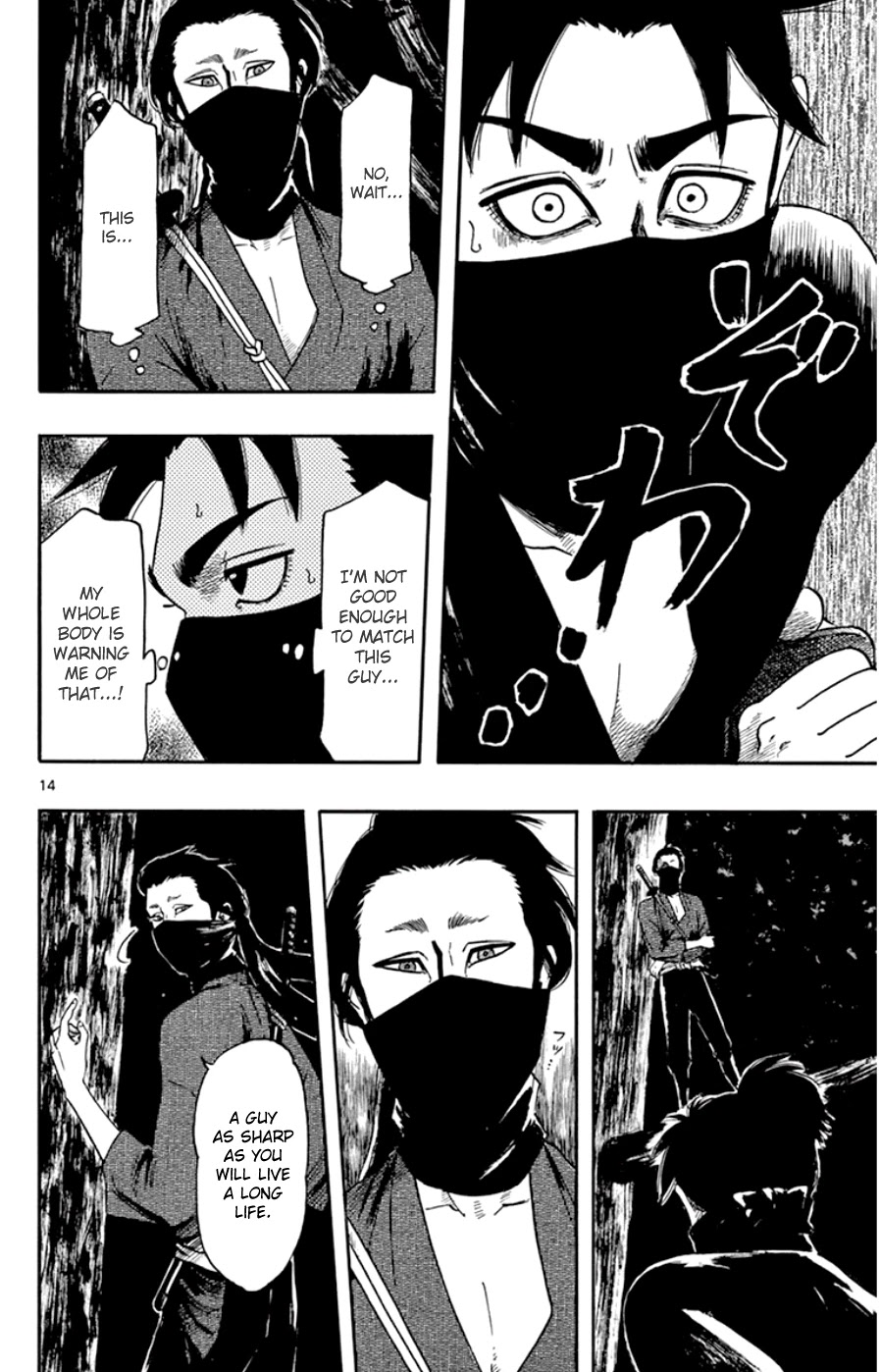Nobunaga Kyousoukyoku Chapter 65 page 14 - Chapter 65