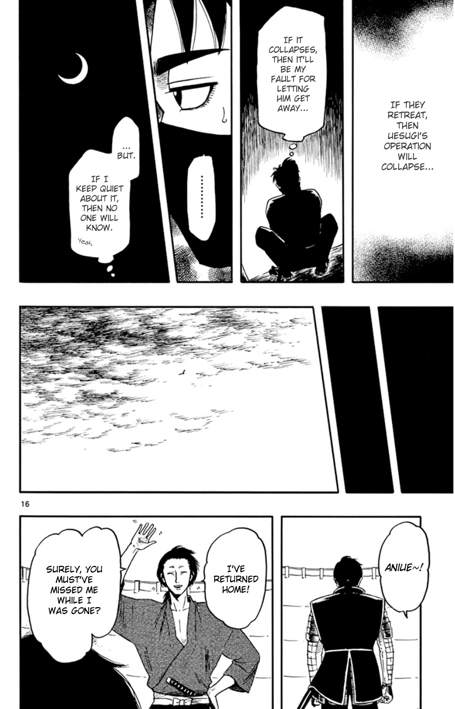 Nobunaga Kyousoukyoku Chapter 65 page 16 - Chapter 65