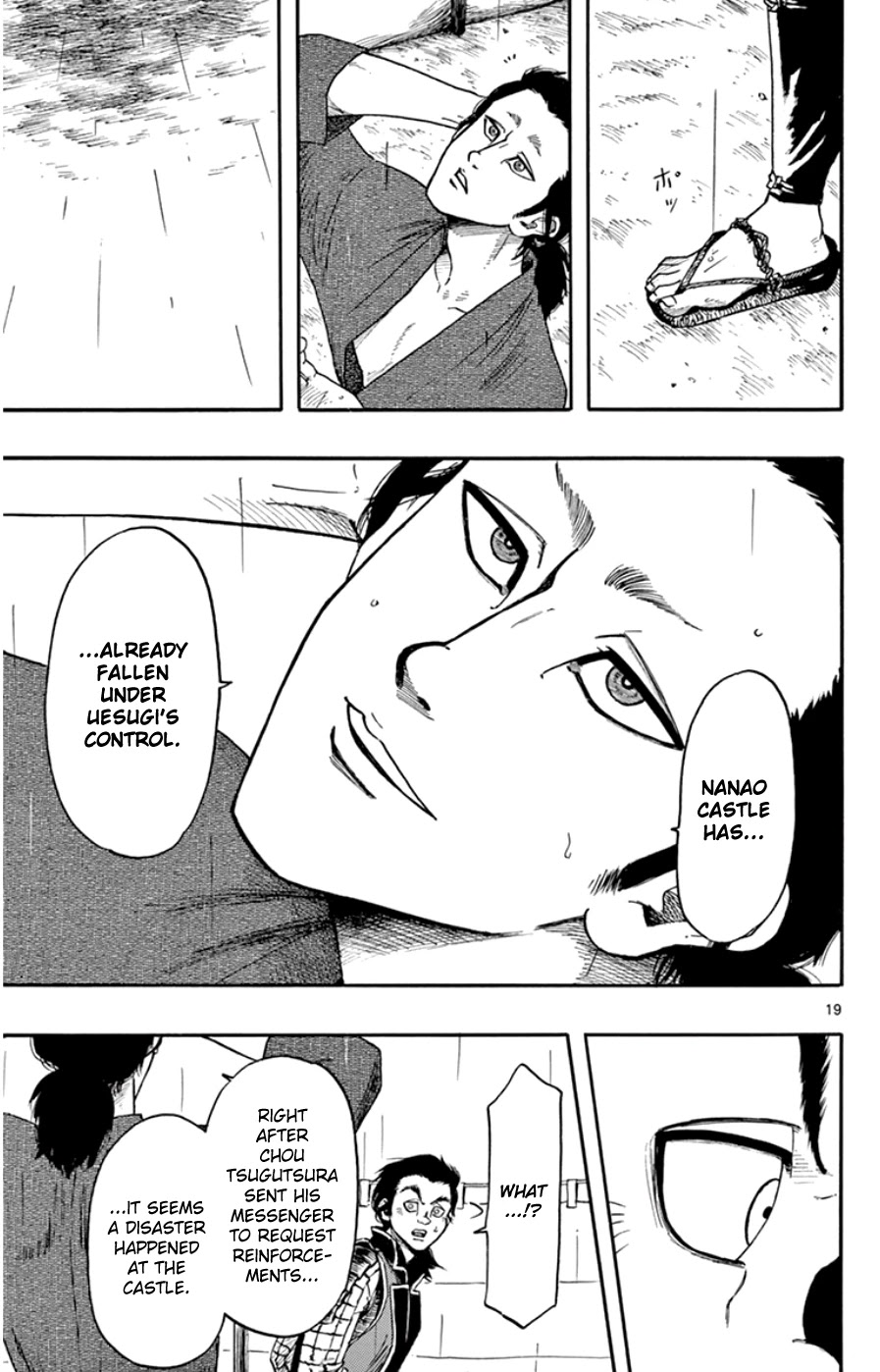 Nobunaga Kyousoukyoku Chapter 65 page 19 - Chapter 65