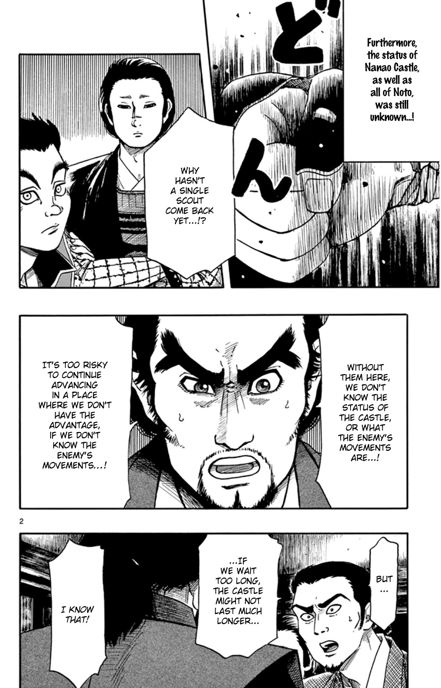 Nobunaga Kyousoukyoku Chapter 65 page 2 - Chapter 65