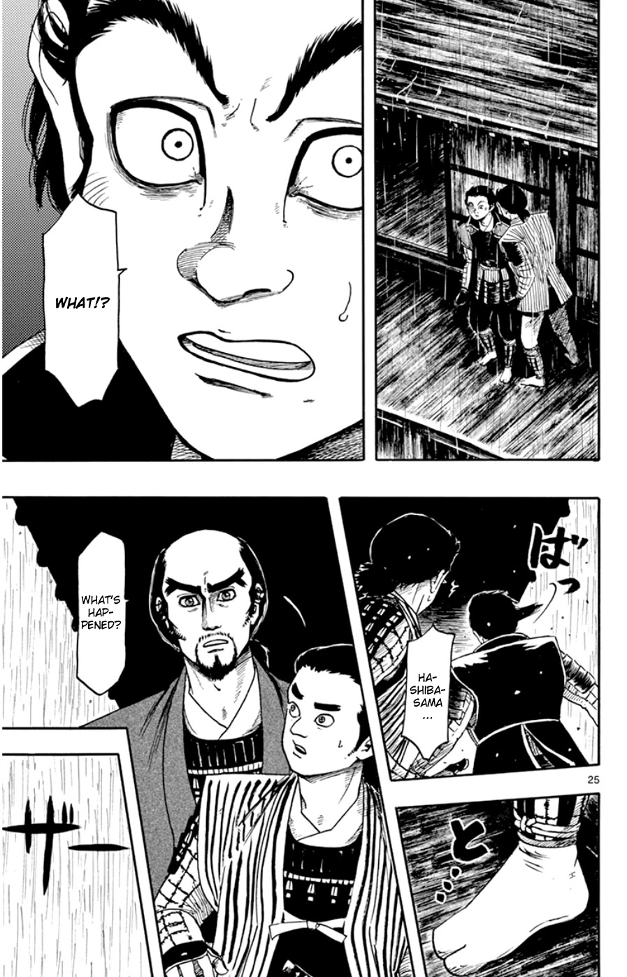 Nobunaga Kyousoukyoku Chapter 65 page 25 - Chapter 65