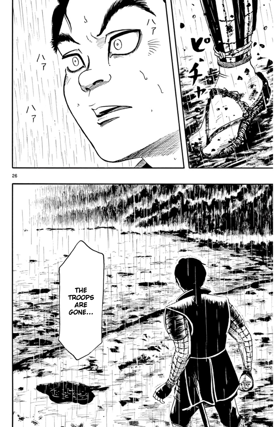 Nobunaga Kyousoukyoku Chapter 65 page 26 - Chapter 65