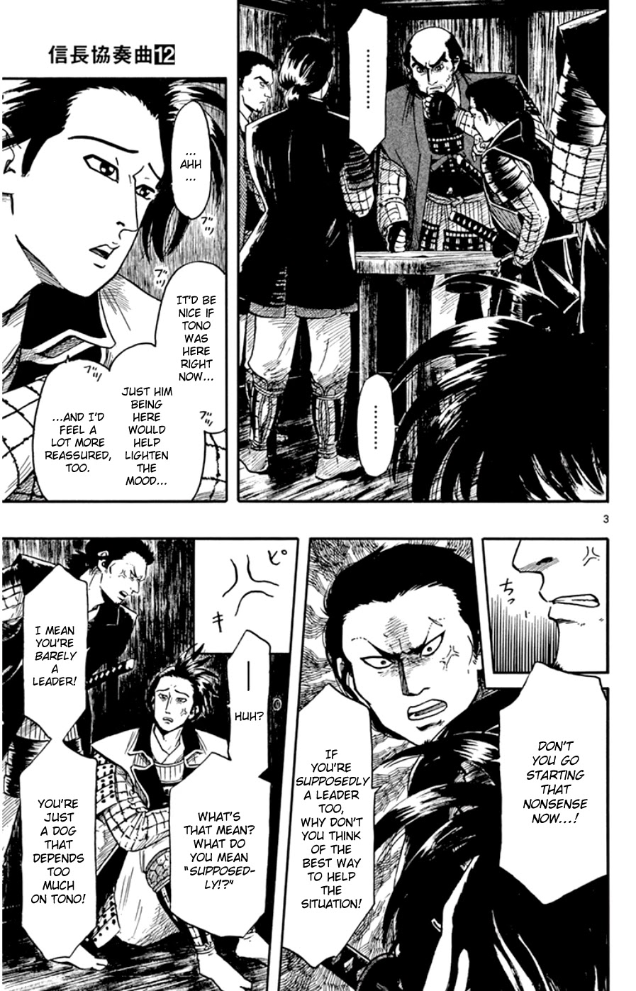 Nobunaga Kyousoukyoku Chapter 65 page 3 - Chapter 65
