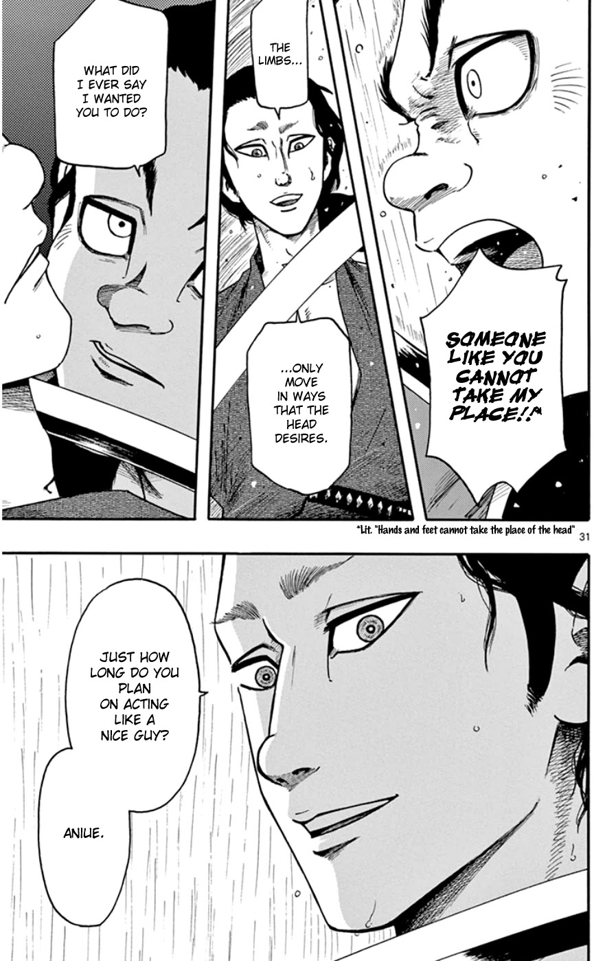 Nobunaga Kyousoukyoku Chapter 65 page 31 - Chapter 65