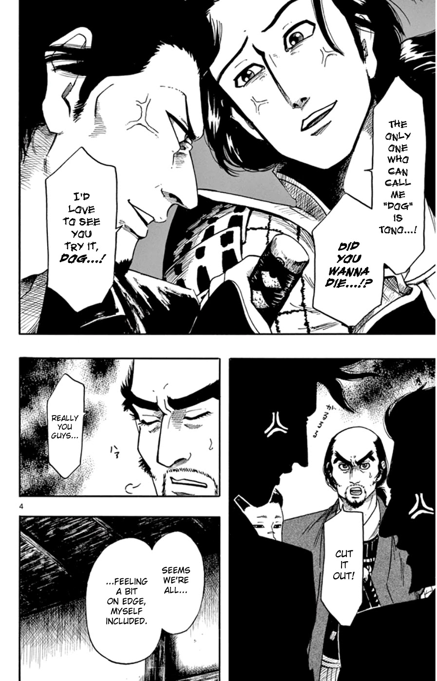 Nobunaga Kyousoukyoku Chapter 65 page 4 - Chapter 65