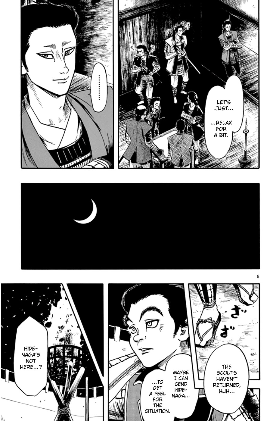 Nobunaga Kyousoukyoku Chapter 65 page 5 - Chapter 65