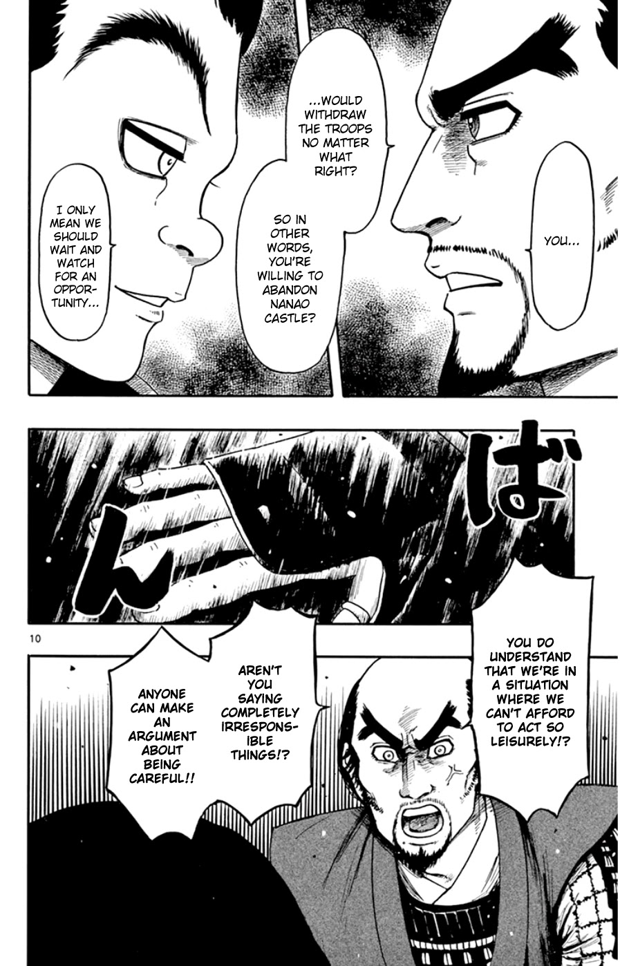Nobunaga Kyousoukyoku Chapter 66 page 10 - Chapter 66