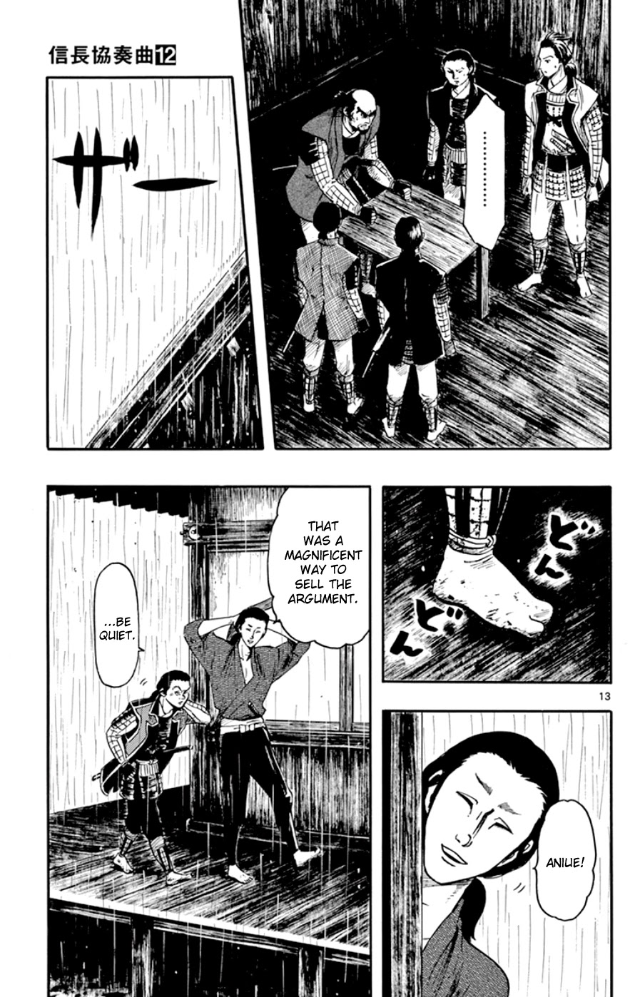 Nobunaga Kyousoukyoku Chapter 66 page 13 - Chapter 66
