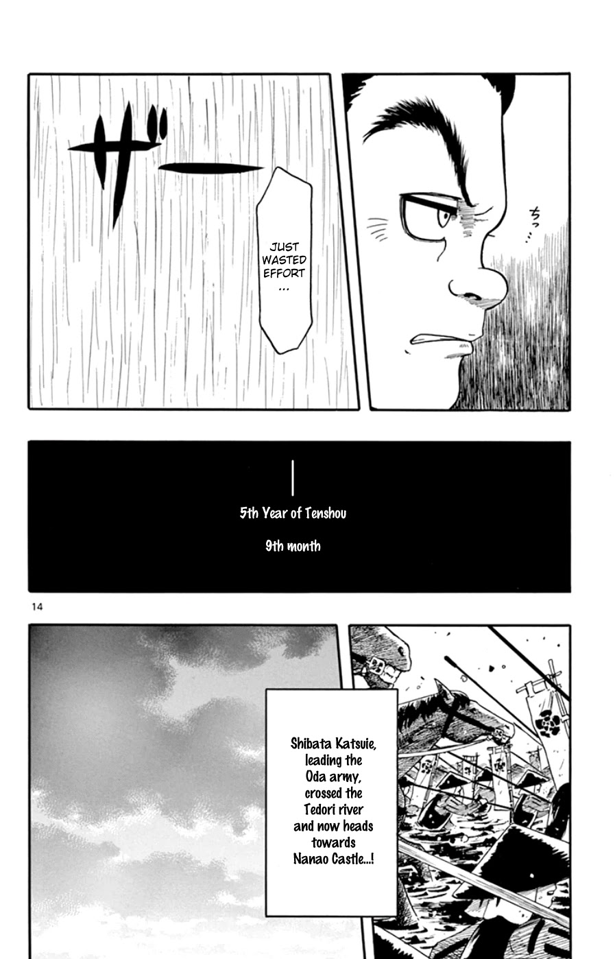 Nobunaga Kyousoukyoku Chapter 66 page 14 - Chapter 66