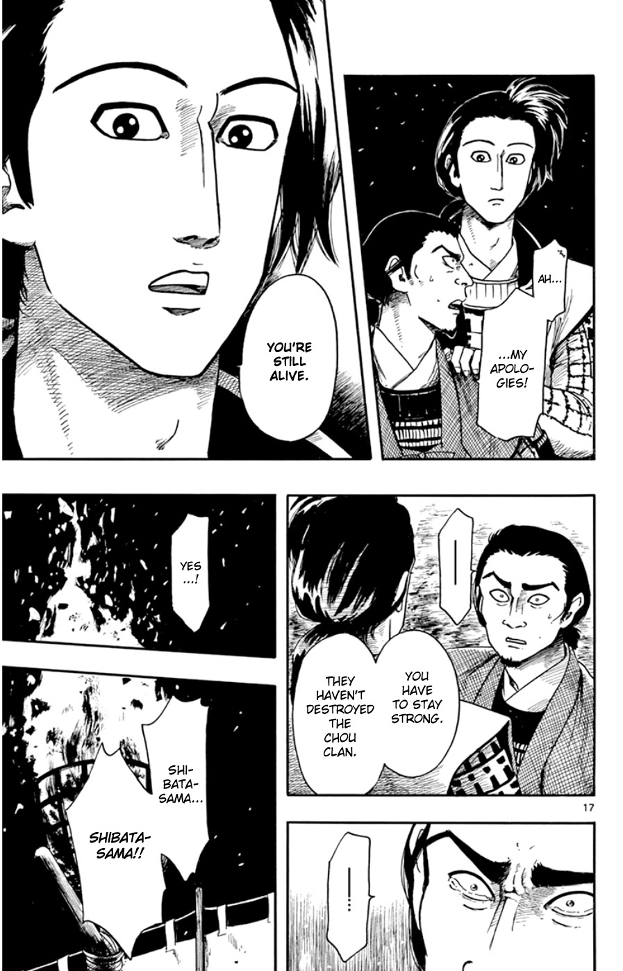 Nobunaga Kyousoukyoku Chapter 66 page 17 - Chapter 66