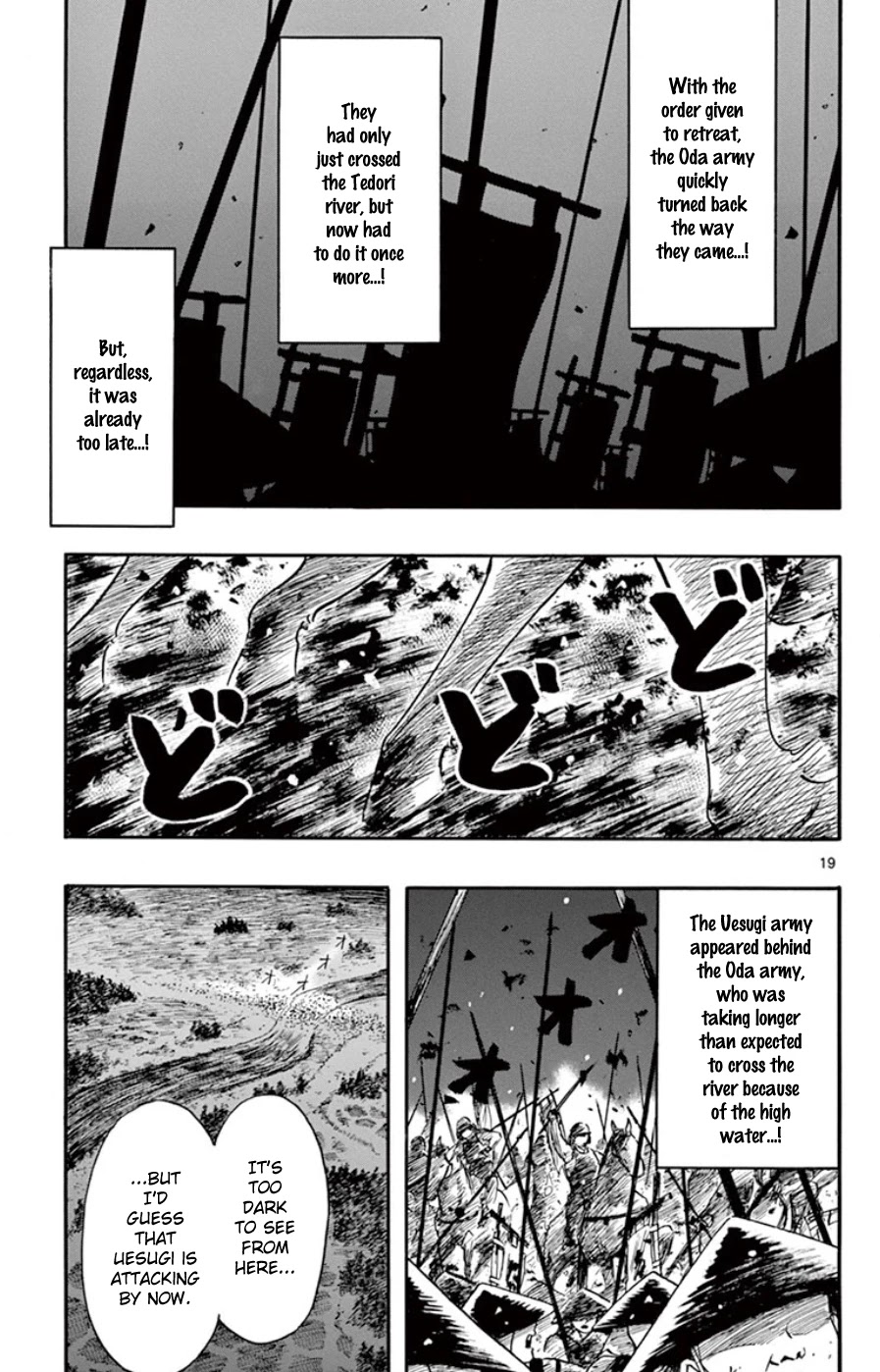 Nobunaga Kyousoukyoku Chapter 66 page 19 - Chapter 66