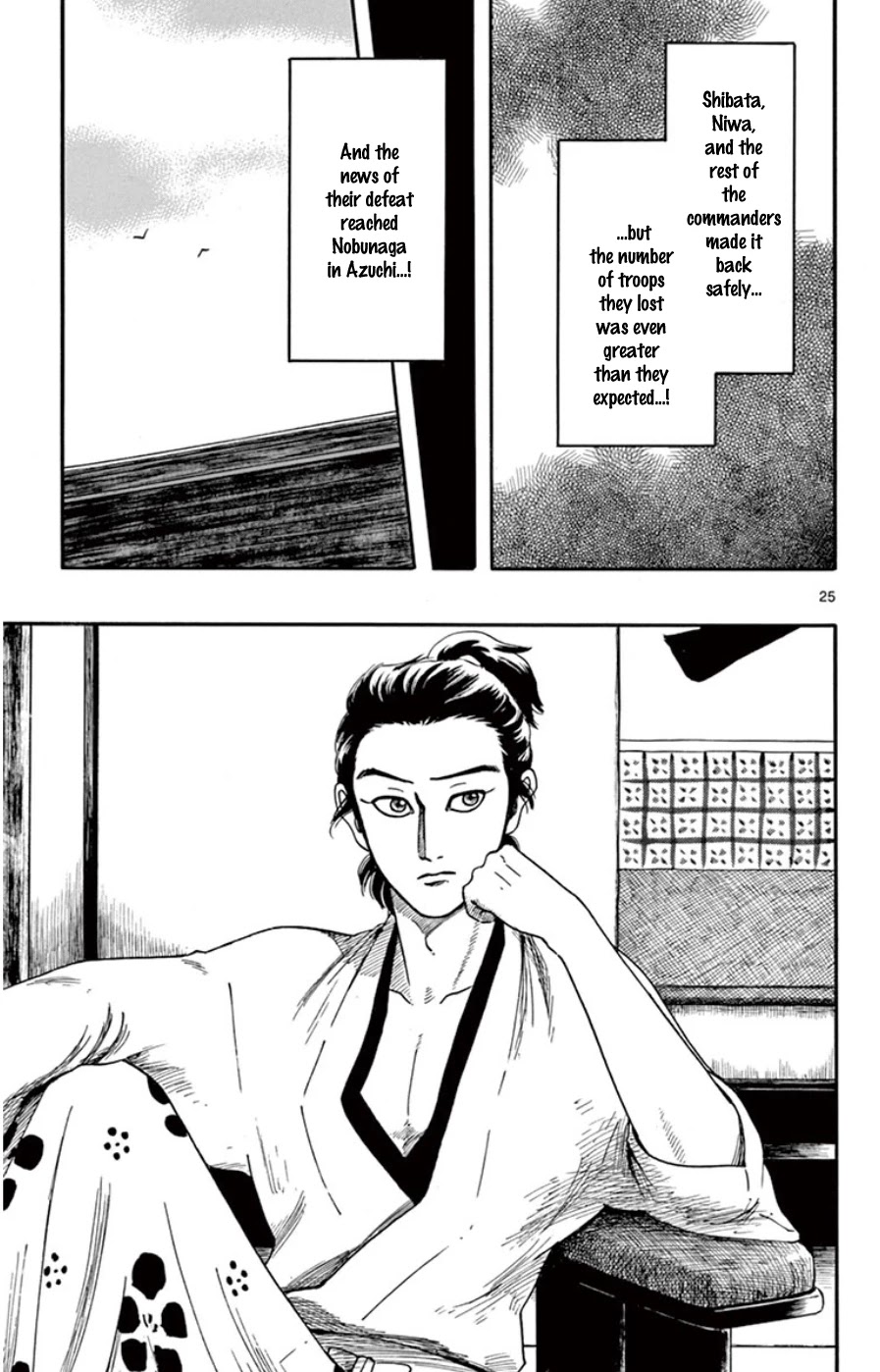 Nobunaga Kyousoukyoku Chapter 66 page 25 - Chapter 66