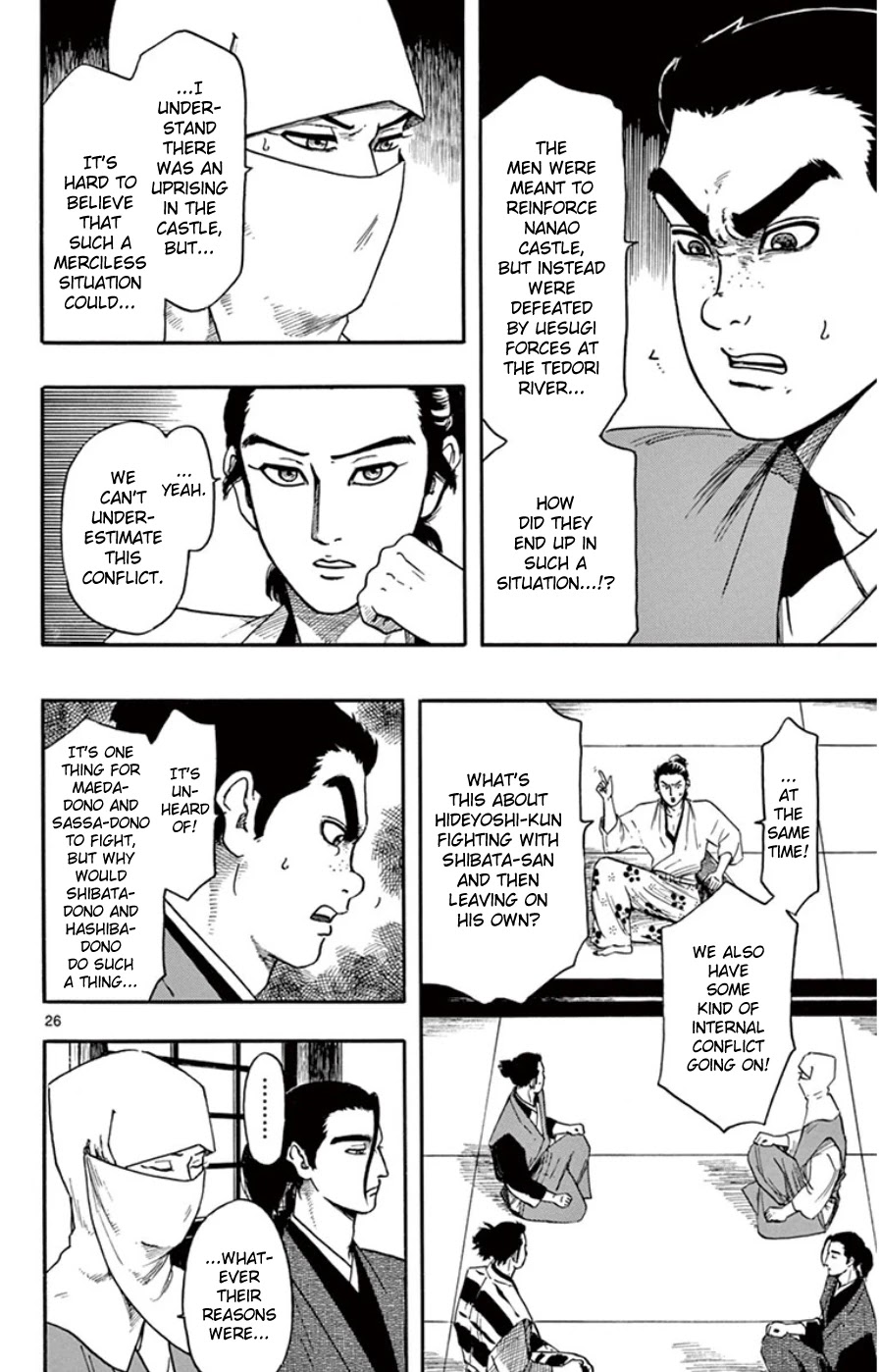 Nobunaga Kyousoukyoku Chapter 66 page 26 - Chapter 66