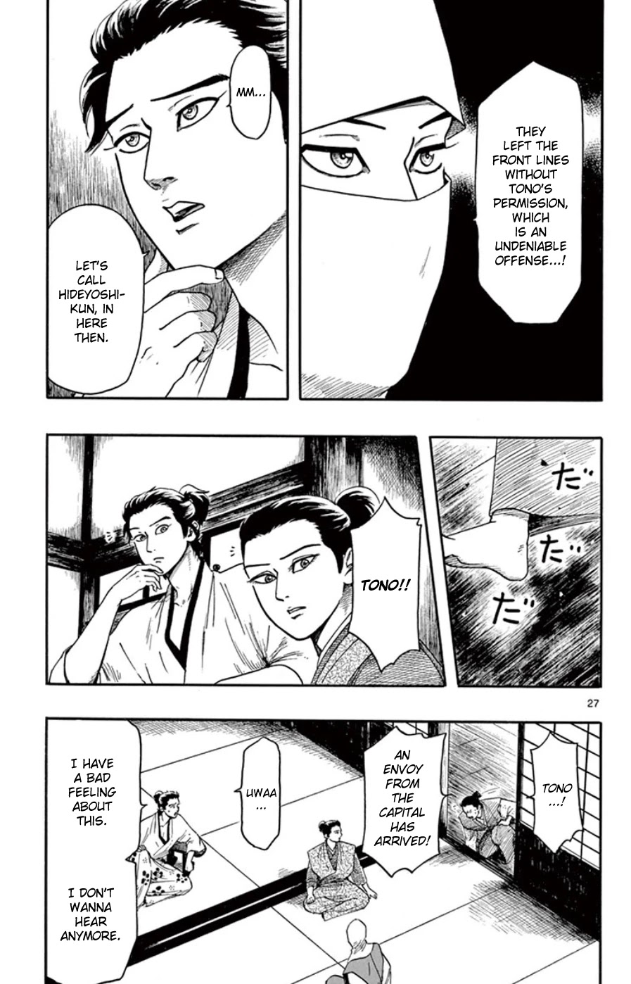 Nobunaga Kyousoukyoku Chapter 66 page 27 - Chapter 66