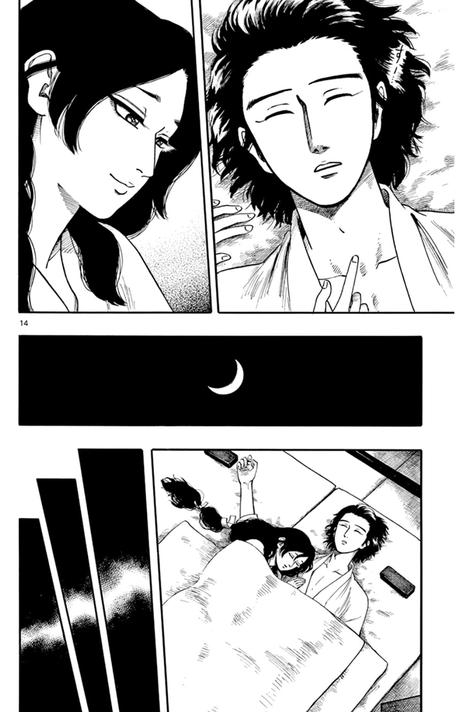 Nobunaga Kyousoukyoku Chapter 67 page 14 - Chapter 67