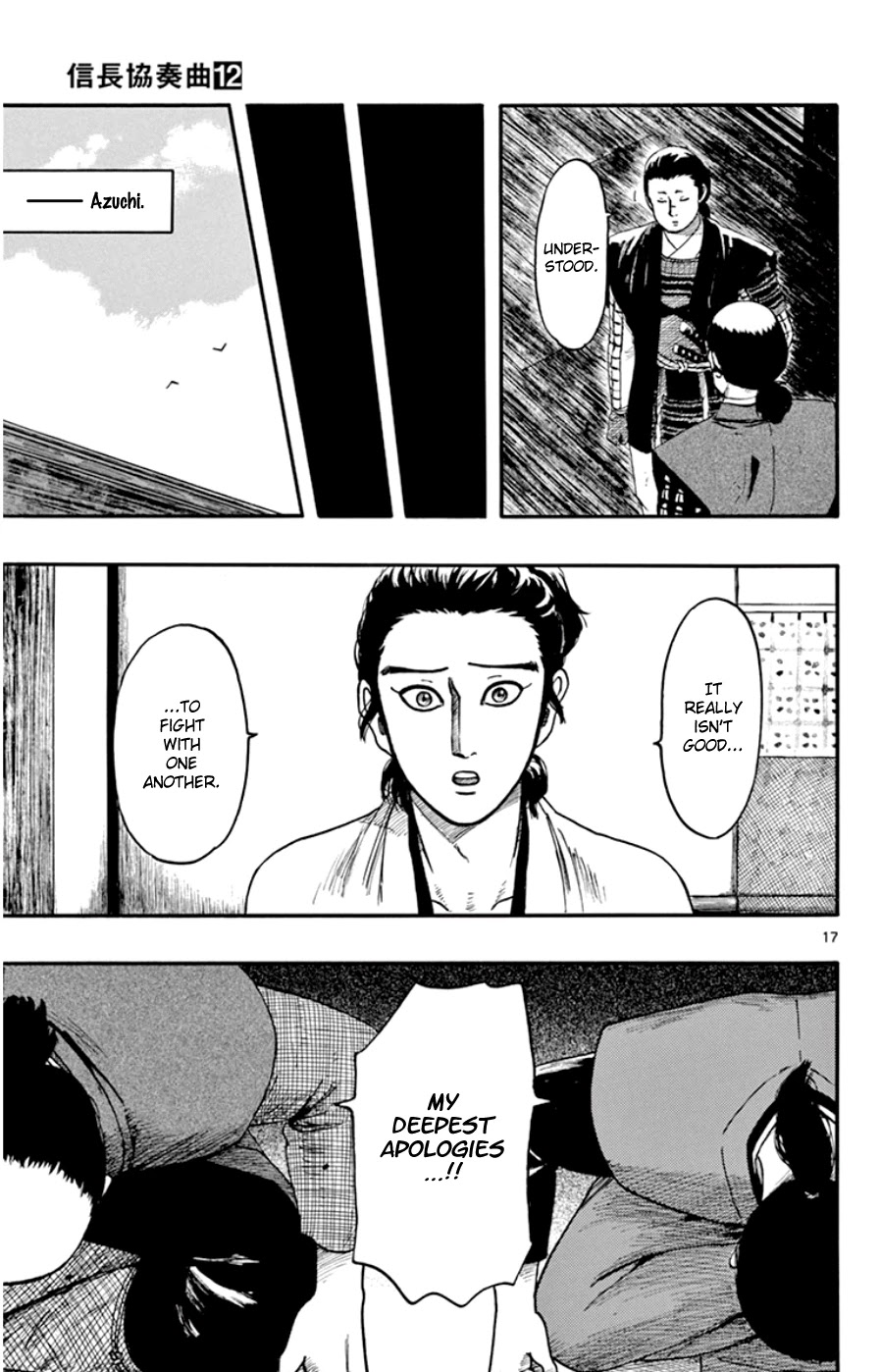 Nobunaga Kyousoukyoku Chapter 67 page 17 - Chapter 67