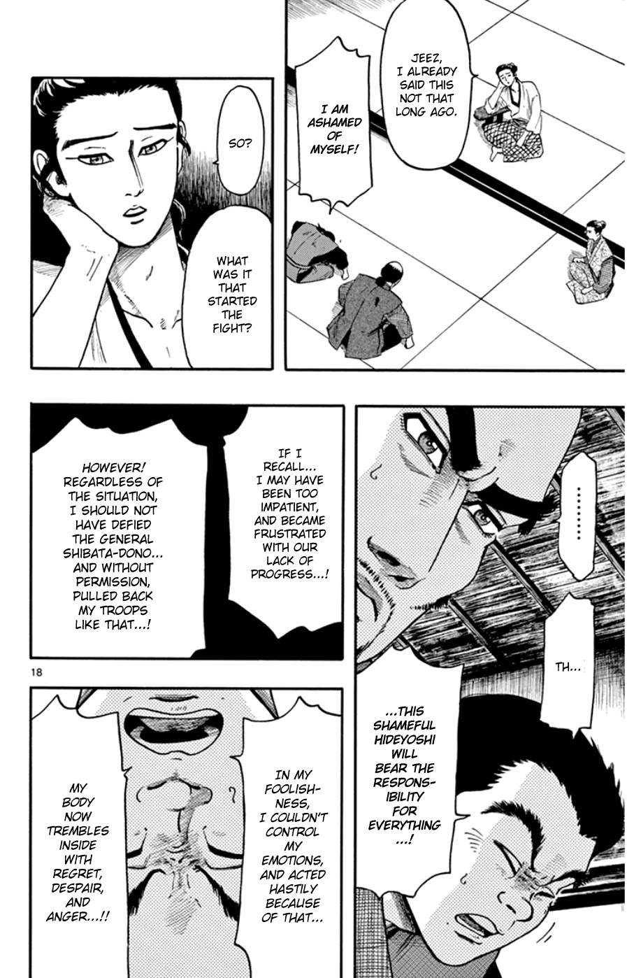 Nobunaga Kyousoukyoku Chapter 67 page 18 - Chapter 67
