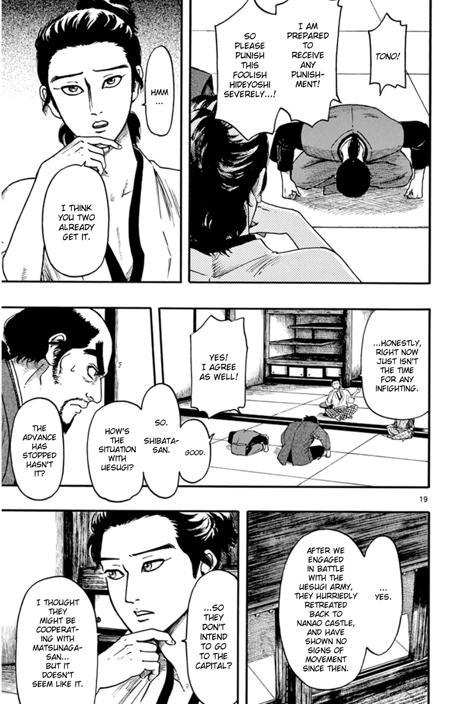 Nobunaga Kyousoukyoku Chapter 67 page 19 - Chapter 67