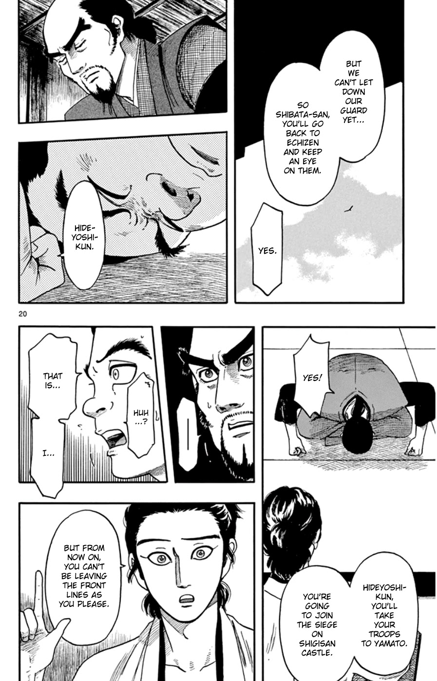 Nobunaga Kyousoukyoku Chapter 67 page 20 - Chapter 67