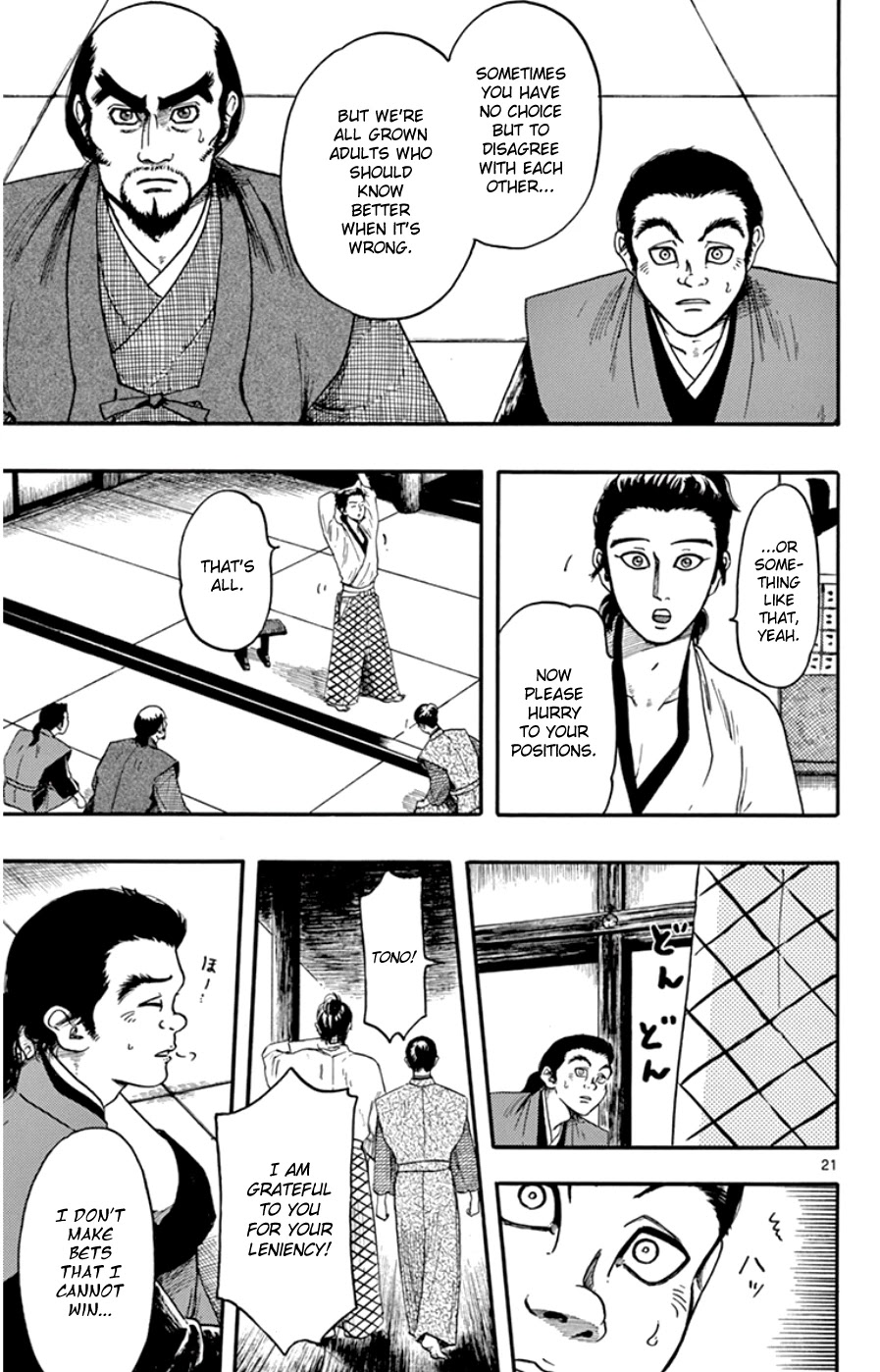 Nobunaga Kyousoukyoku Chapter 67 page 21 - Chapter 67
