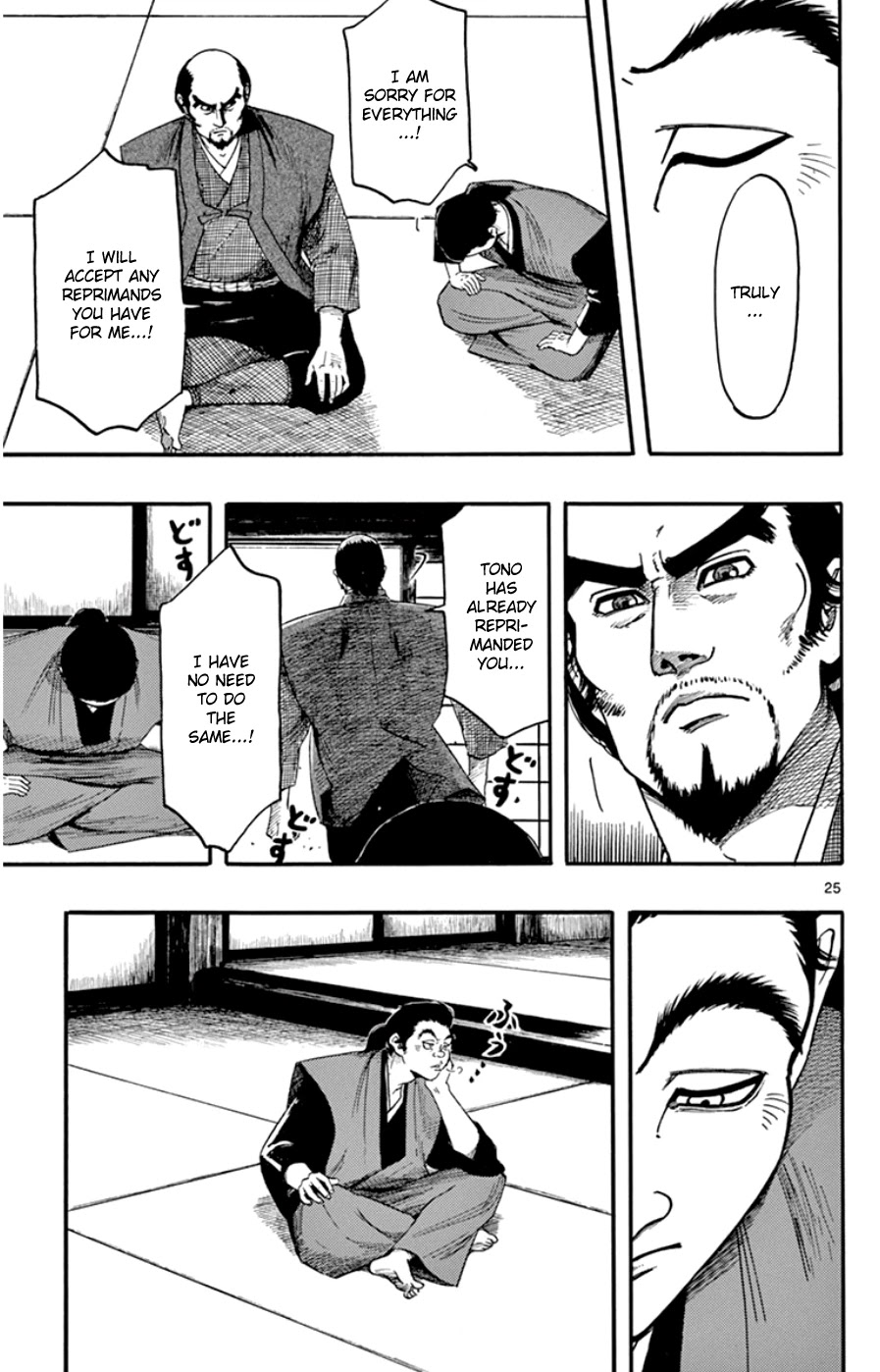 Nobunaga Kyousoukyoku Chapter 67 page 25 - Chapter 67