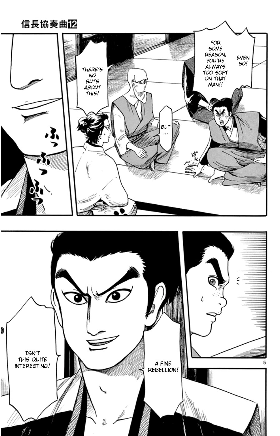 Nobunaga Kyousoukyoku Chapter 67 page 5 - Chapter 67
