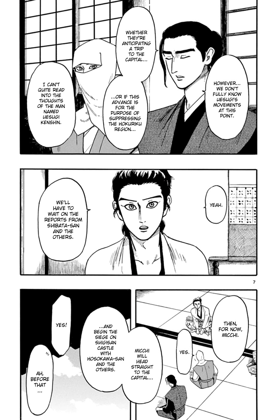 Nobunaga Kyousoukyoku Chapter 67 page 7 - Chapter 67