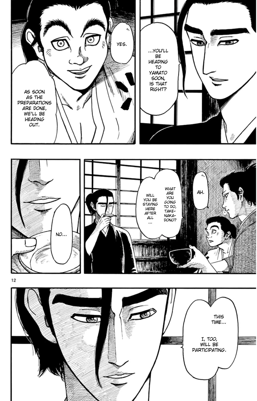 Nobunaga Kyousoukyoku Chapter 68 page 12 - Chapter 68