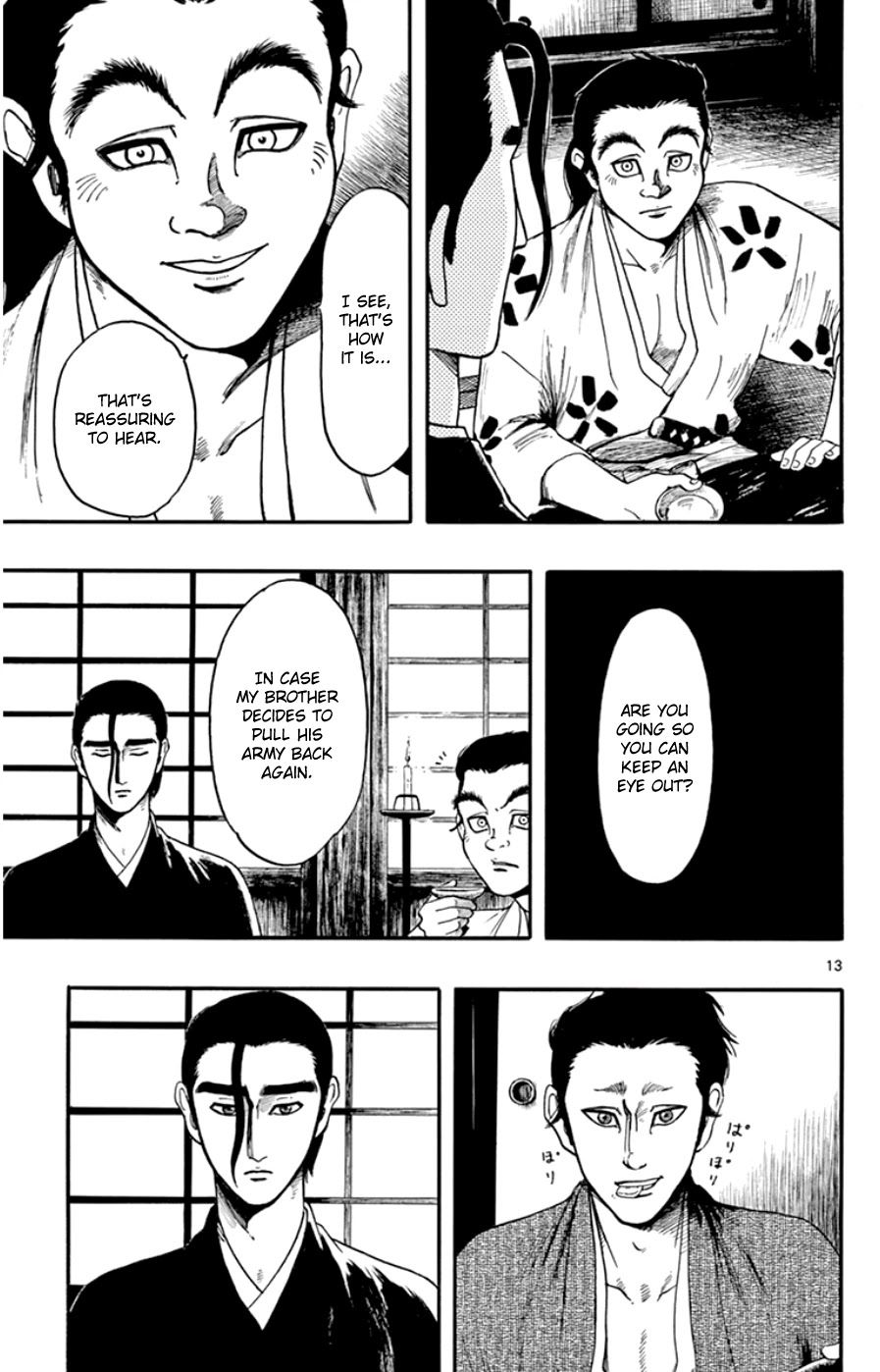 Nobunaga Kyousoukyoku Chapter 68 page 13 - Chapter 68