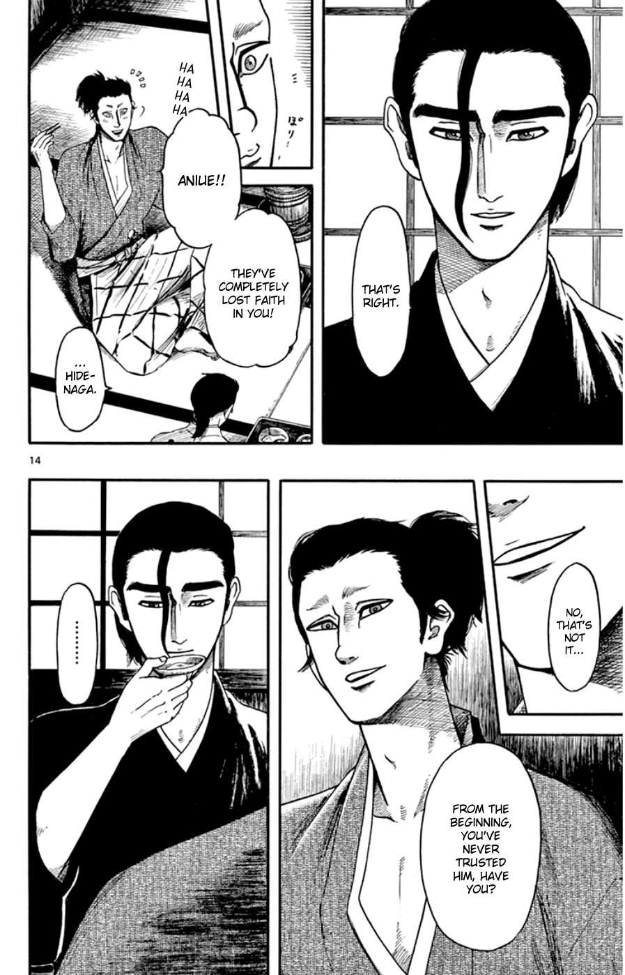 Nobunaga Kyousoukyoku Chapter 68 page 14 - Chapter 68