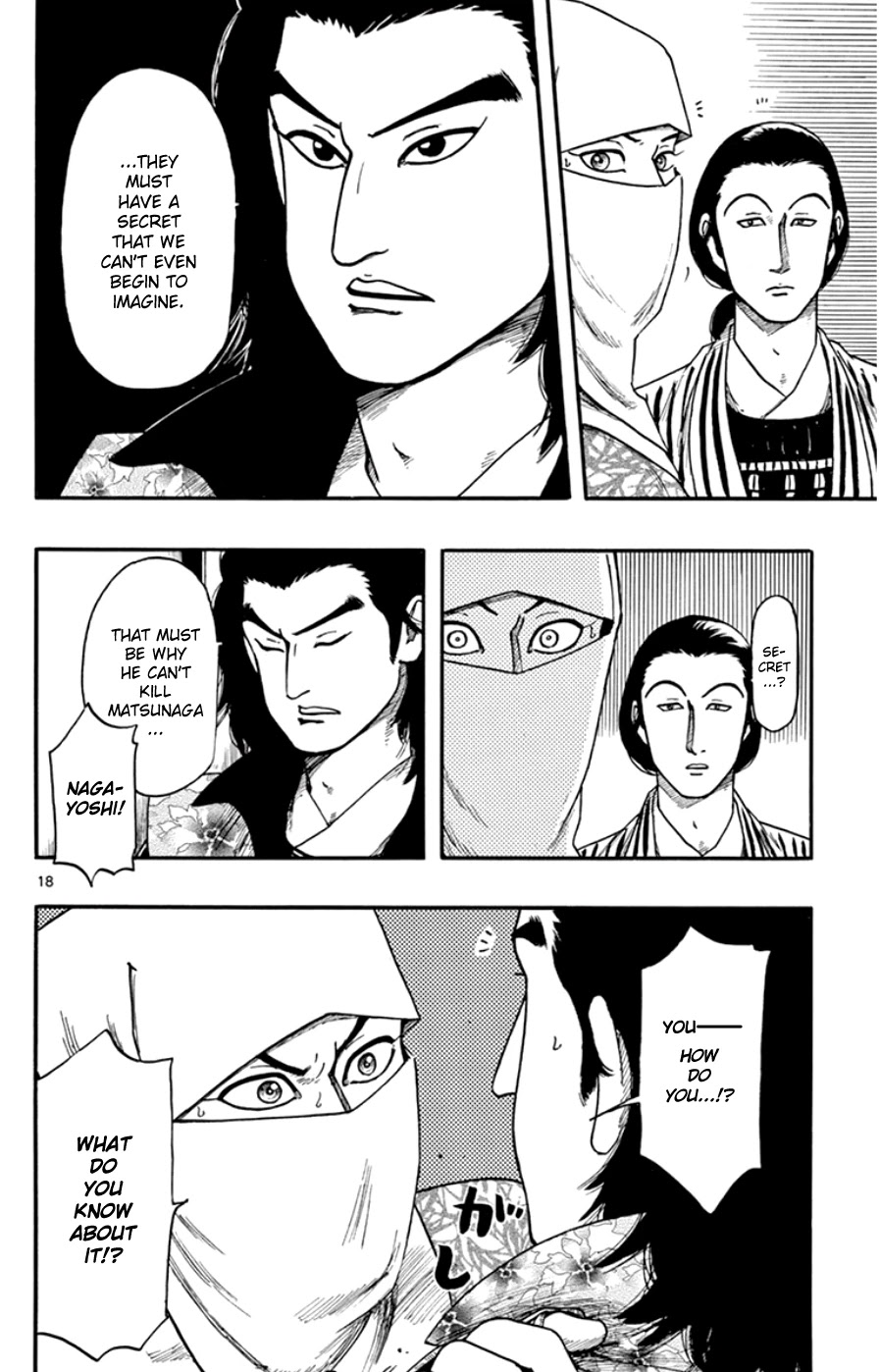 Nobunaga Kyousoukyoku Chapter 68 page 18 - Chapter 68