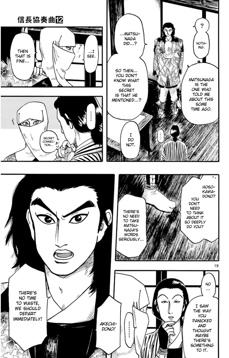 Nobunaga Kyousoukyoku Chapter 68 page 19 - Chapter 68